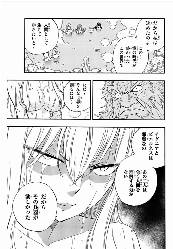 Read Fairy Tail_ 100 Years Quest es Manga Online