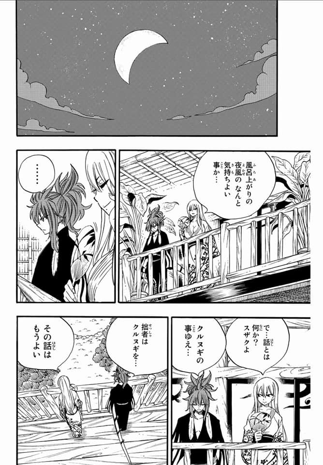 Read Fairy Tail_ 100 Years Quest es Manga Online