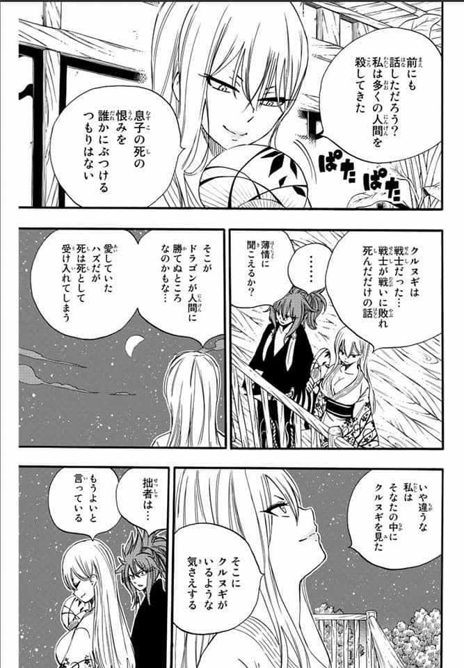 Read Fairy Tail_ 100 Years Quest es Manga Online