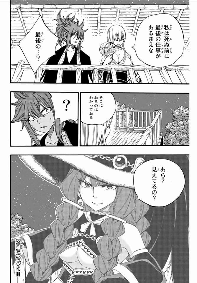 Read Fairy Tail_ 100 Years Quest es Manga Online