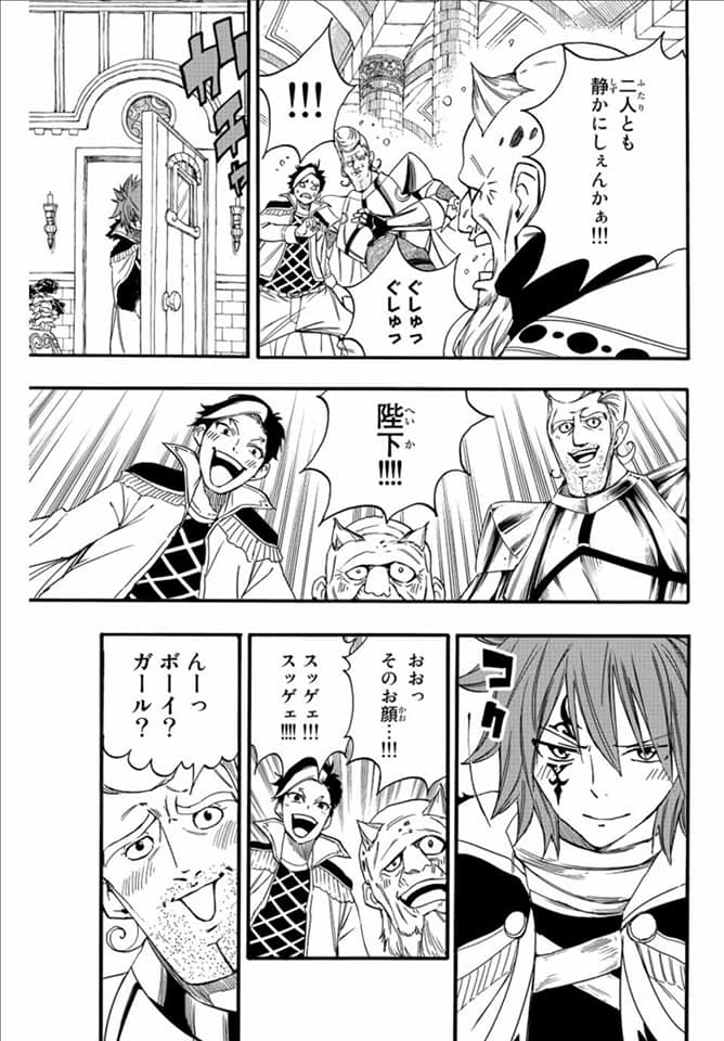 Read Fairy Tail_ 100 Years Quest es Manga Online