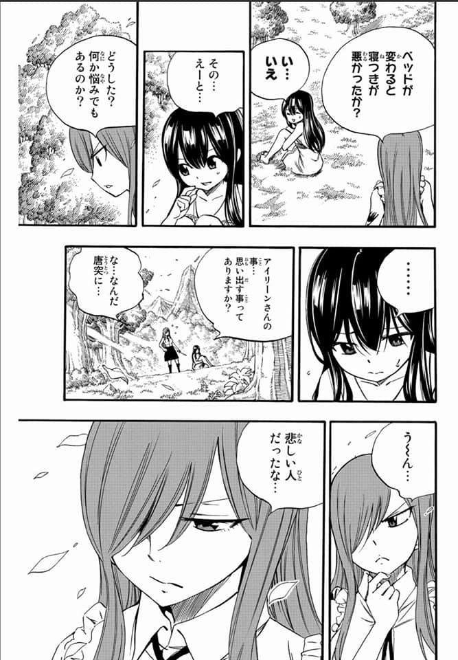 Read Fairy Tail_ 100 Years Quest es Manga Online