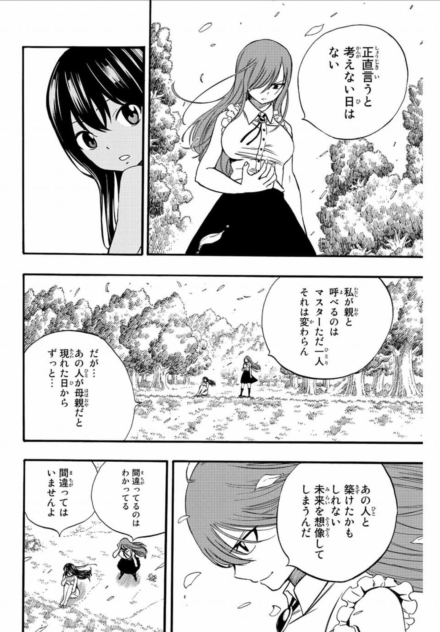 Read Fairy Tail_ 100 Years Quest es Manga Online