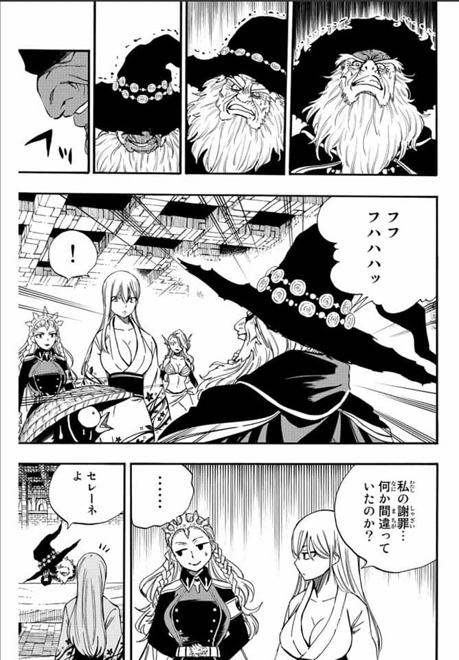 Read Fairy Tail_ 100 Years Quest es Manga Online