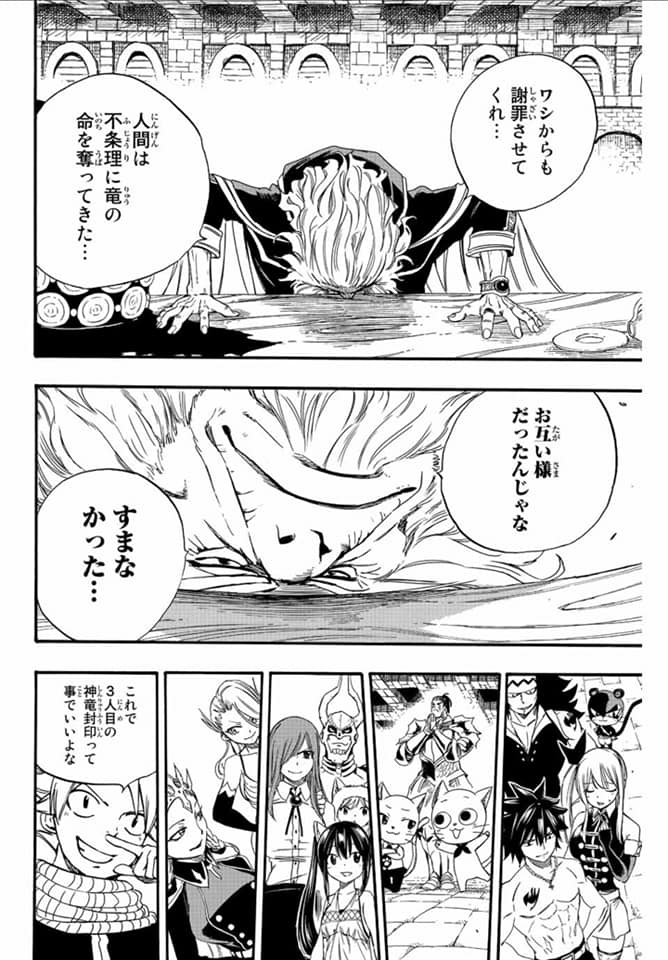 Read Fairy Tail_ 100 Years Quest es Manga Online