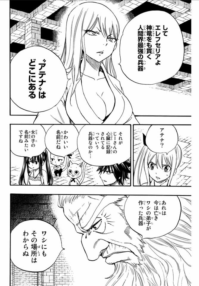 Read Fairy Tail_ 100 Years Quest es Manga Online