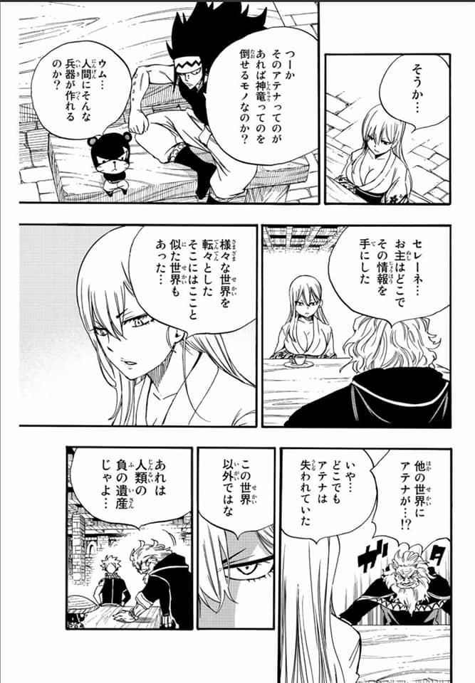 Read Fairy Tail_ 100 Years Quest es Manga Online