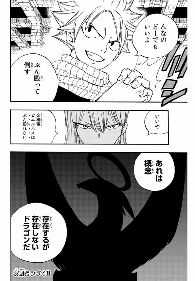 Read Fairy Tail_ 100 Years Quest es Manga Online
