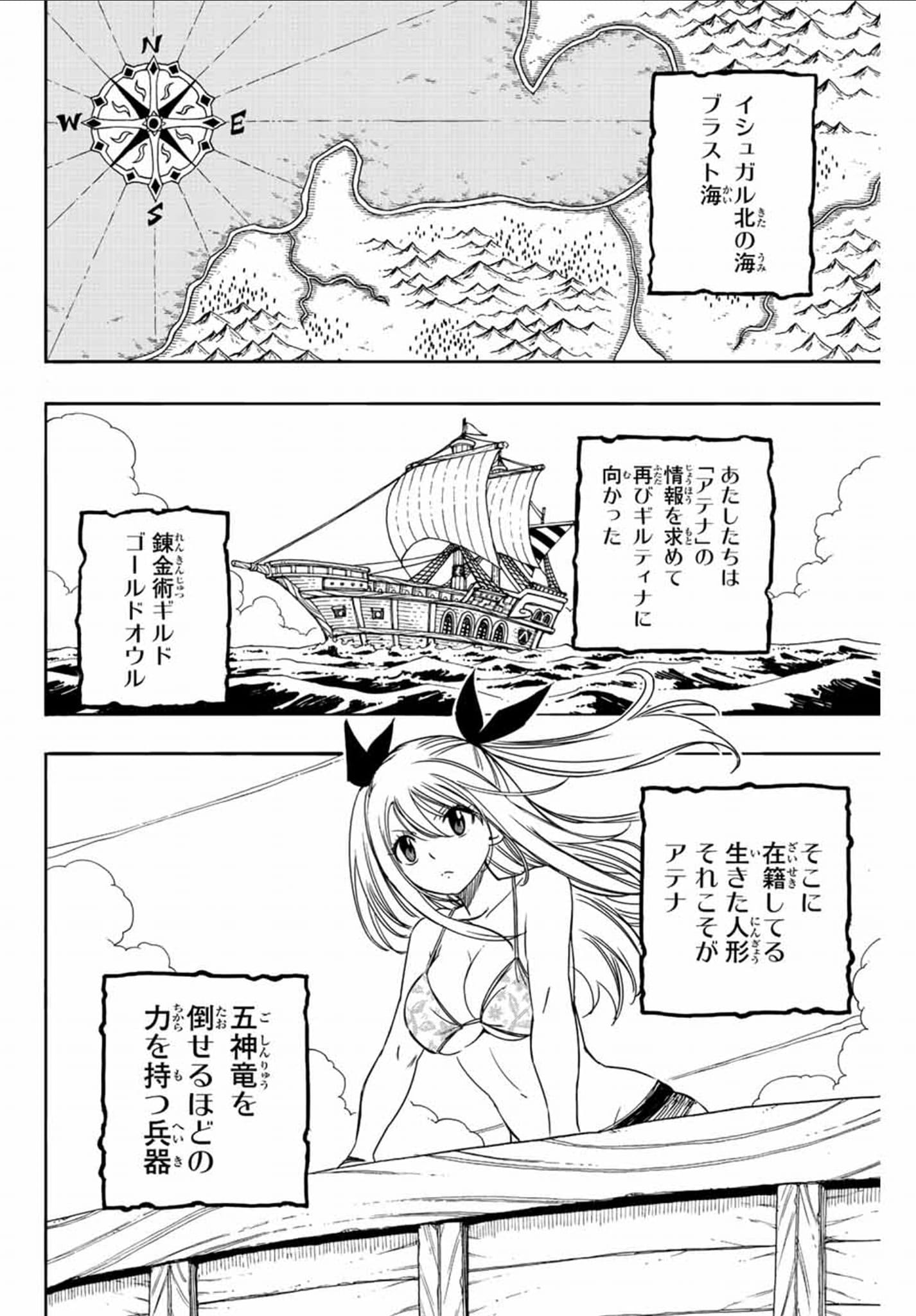 Read Fairy Tail_ 100 Years Quest es Manga Online