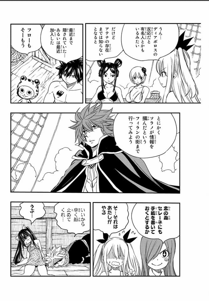 Read Fairy Tail_ 100 Years Quest es Manga Online