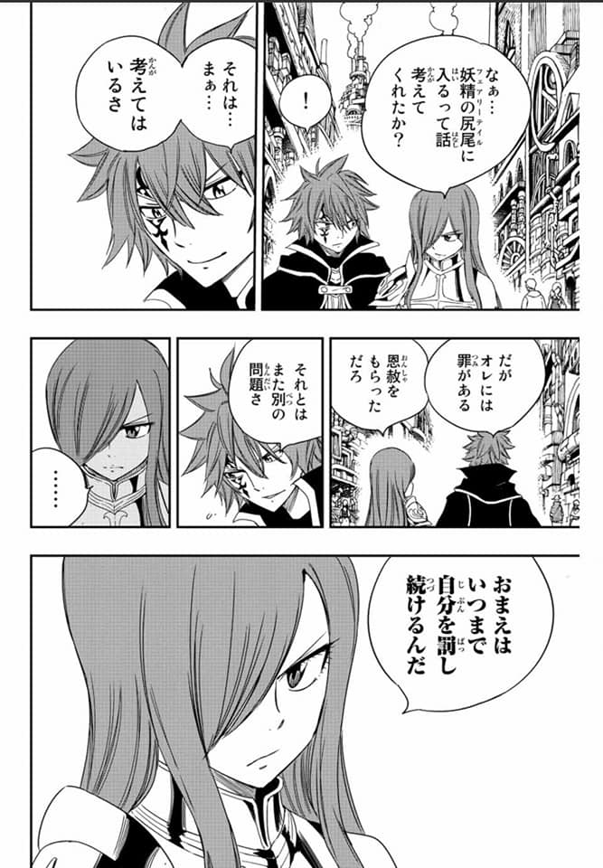 Read Fairy Tail_ 100 Years Quest es Manga Online