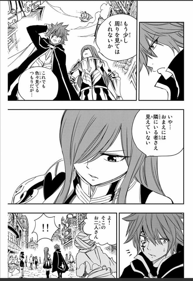 Read Fairy Tail_ 100 Years Quest es Manga Online
