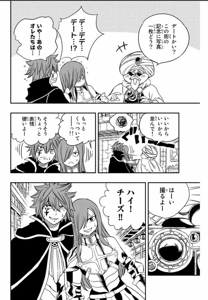 Read Fairy Tail_ 100 Years Quest es Manga Online