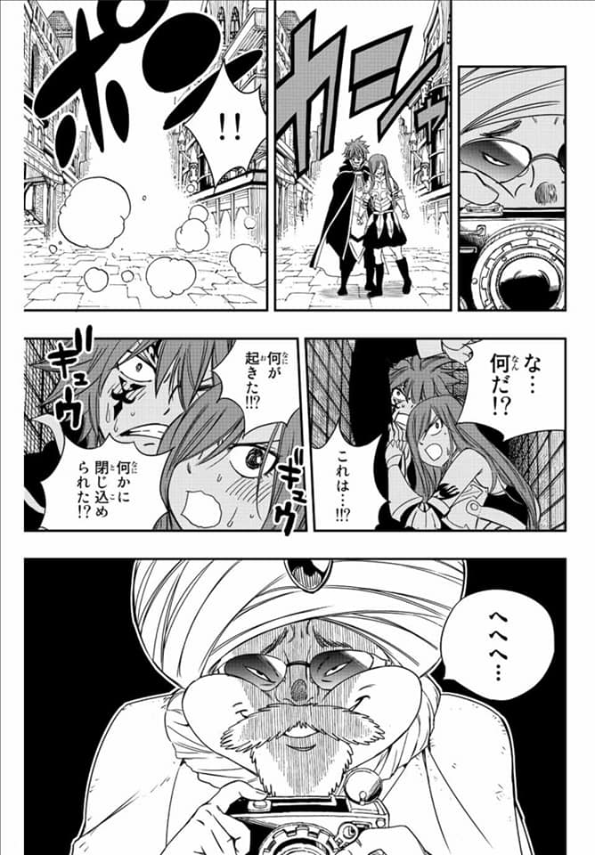 Read Fairy Tail_ 100 Years Quest es Manga Online