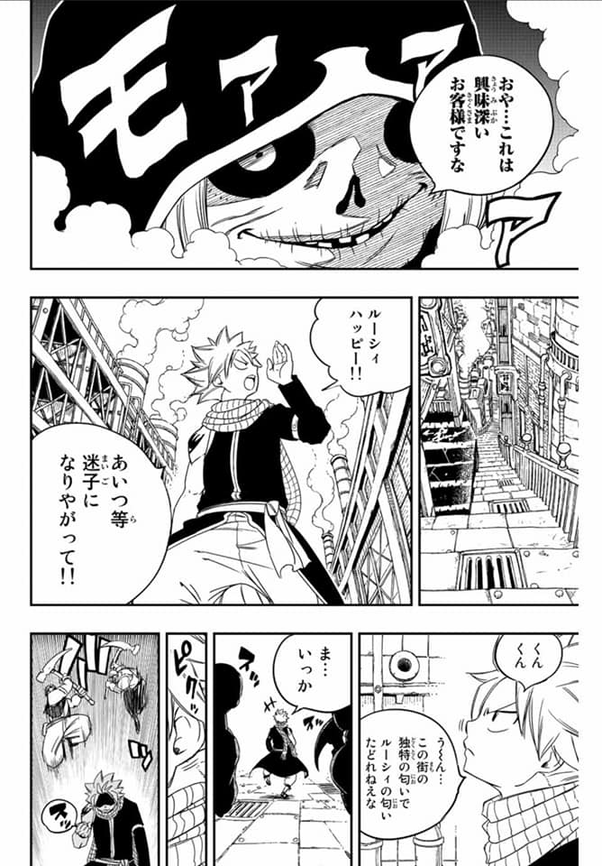 Read Fairy Tail_ 100 Years Quest es Manga Online