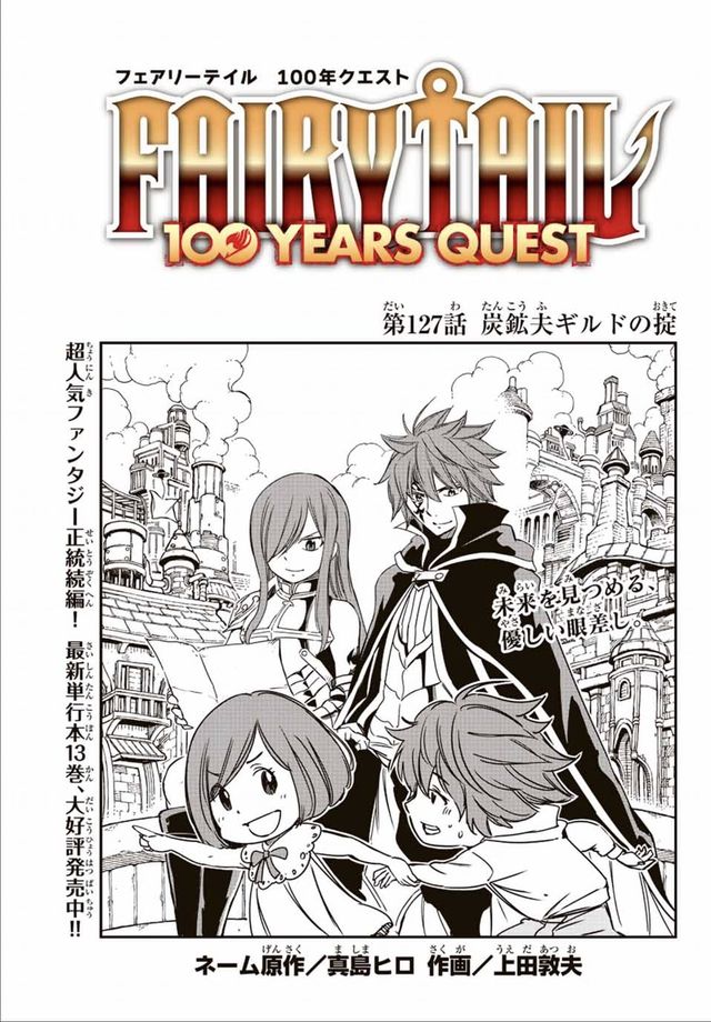 Read Fairy Tail_ 100 Years Quest es Manga Online