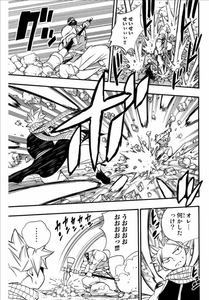 Read Fairy Tail_ 100 Years Quest es Manga Online