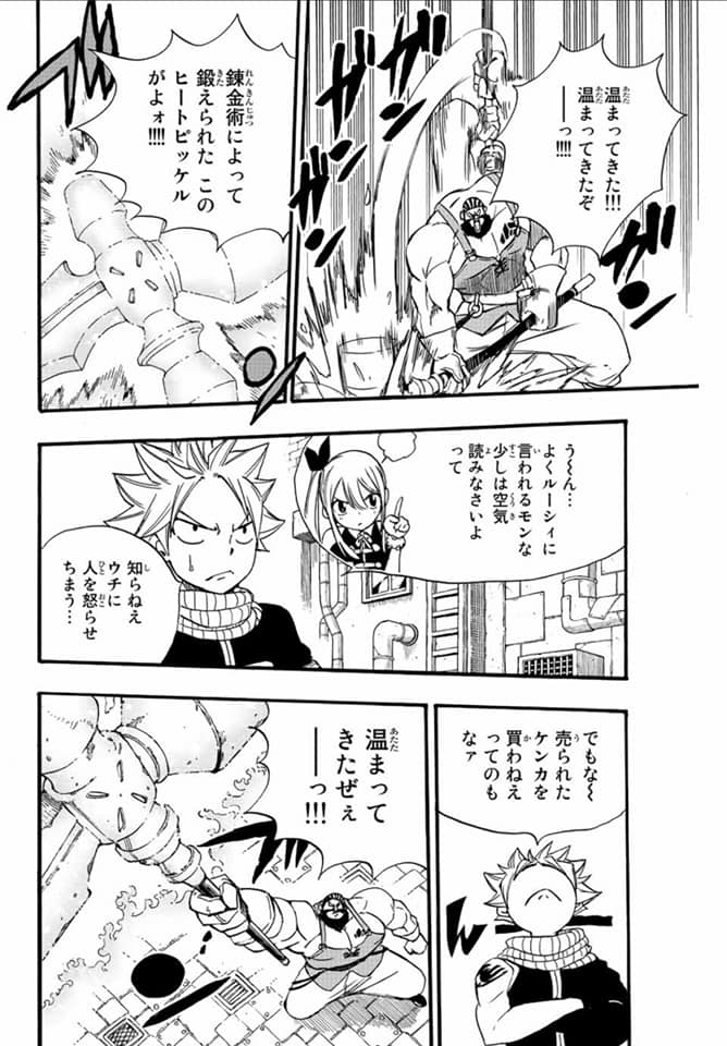 Read Fairy Tail_ 100 Years Quest es Manga Online