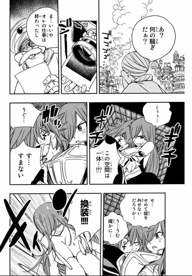 Read Fairy Tail_ 100 Years Quest es Manga Online