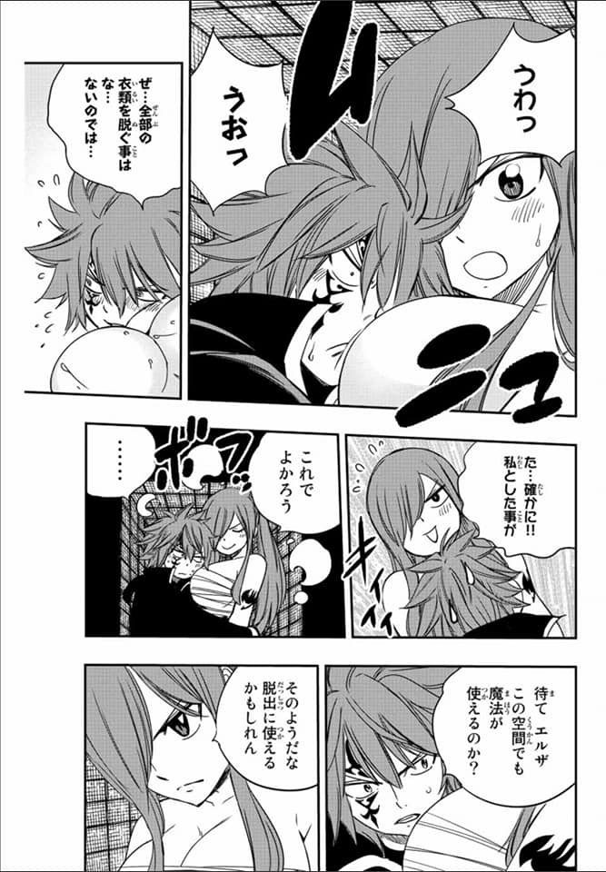Read Fairy Tail_ 100 Years Quest es Manga Online