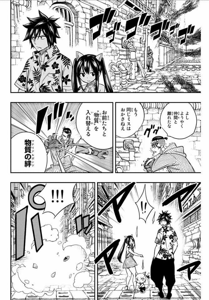Read Fairy Tail_ 100 Years Quest es Manga Online
