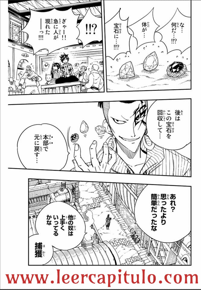 Read Fairy Tail_ 100 Years Quest es Manga Online