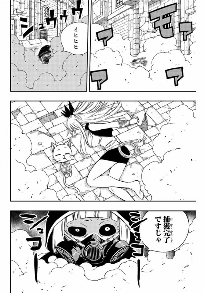 Read Fairy Tail_ 100 Years Quest es Manga Online