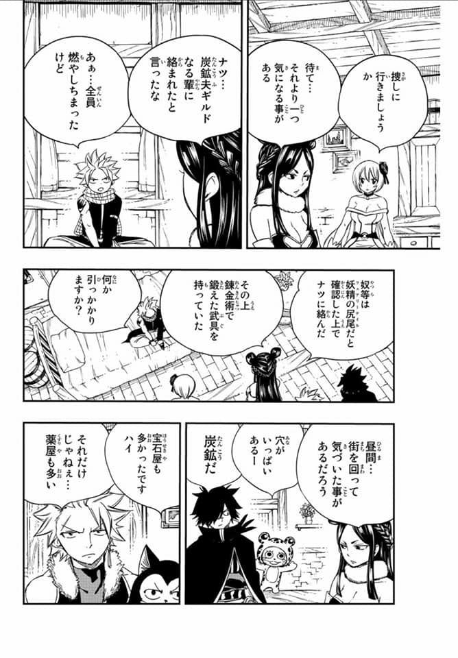Read Fairy Tail_ 100 Years Quest es Manga Online