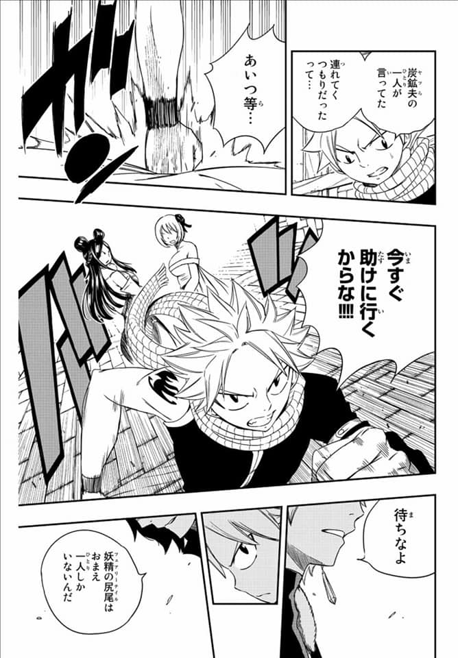 Read Fairy Tail_ 100 Years Quest es Manga Online