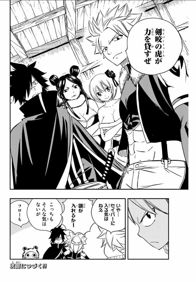 Read Fairy Tail_ 100 Years Quest es Manga Online