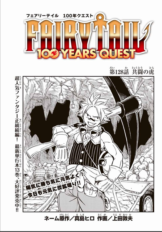 Read Fairy Tail_ 100 Years Quest es Manga Online