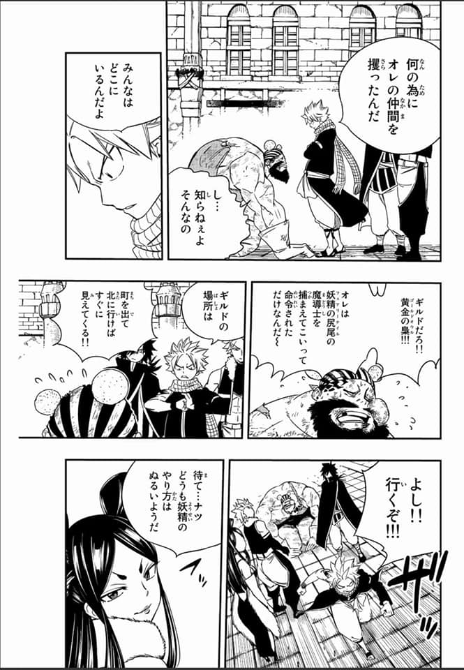 Read Fairy Tail_ 100 Years Quest es Manga Online