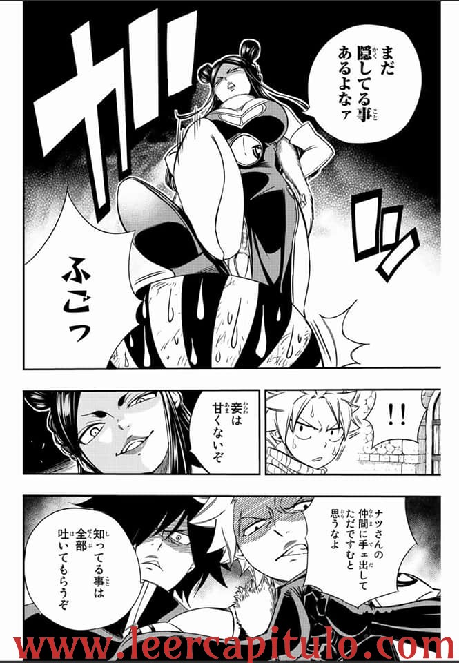 Read Fairy Tail_ 100 Years Quest es Manga Online