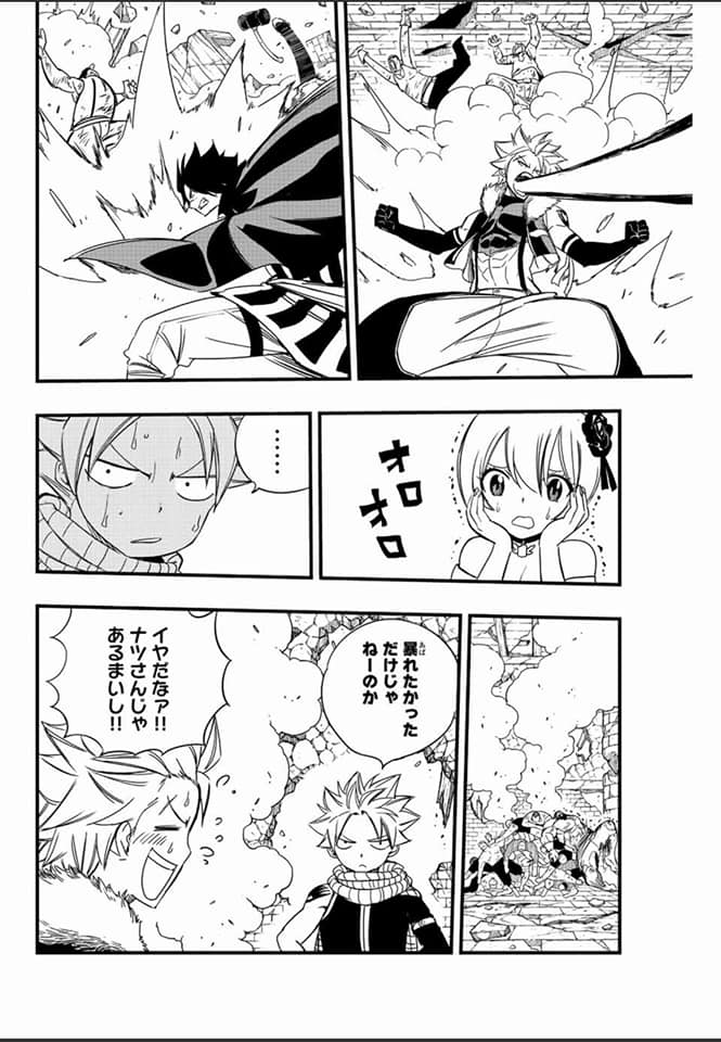 Read Fairy Tail_ 100 Years Quest es Manga Online