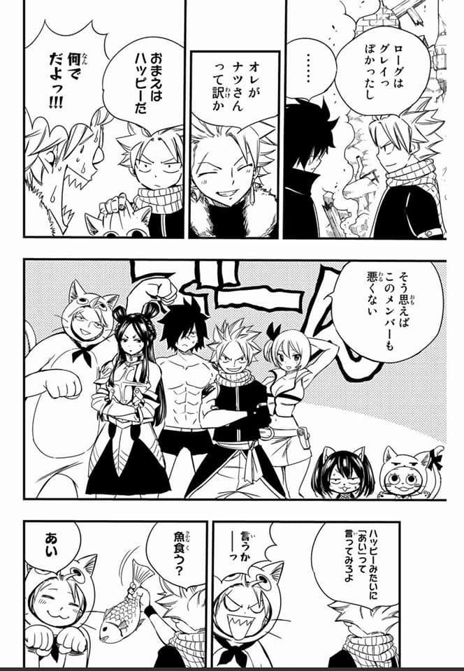 Read Fairy Tail_ 100 Years Quest es Manga Online