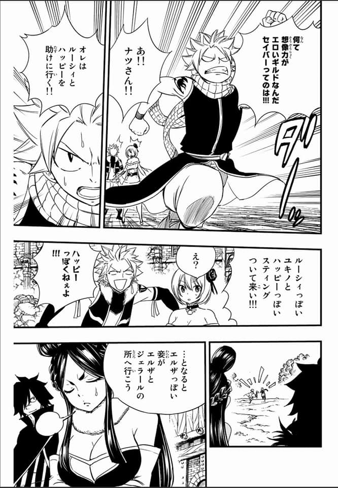 Read Fairy Tail_ 100 Years Quest es Manga Online