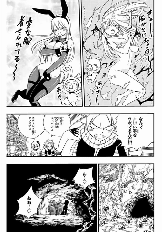 Read Fairy Tail_ 100 Years Quest es Manga Online