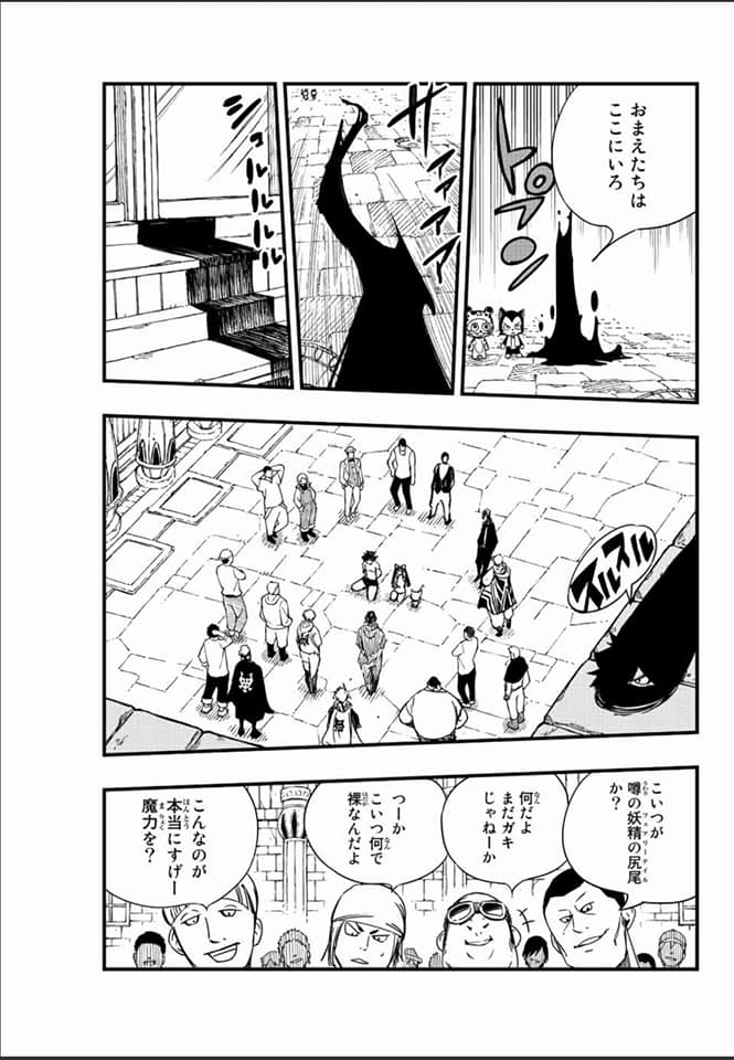 Read Fairy Tail_ 100 Years Quest es Manga Online