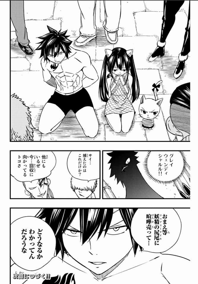 Read Fairy Tail_ 100 Years Quest es Manga Online