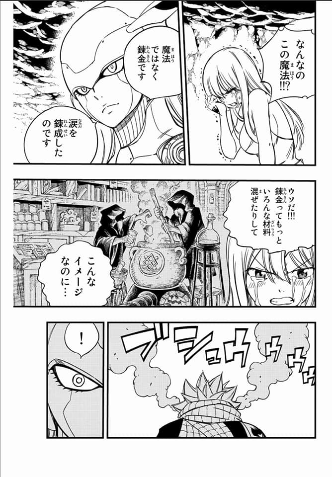 Read Fairy Tail_ 100 Years Quest es Manga Online
