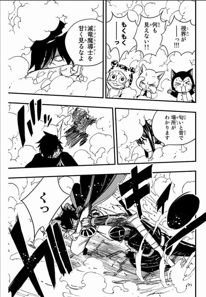 Read Fairy Tail_ 100 Years Quest es Manga Online
