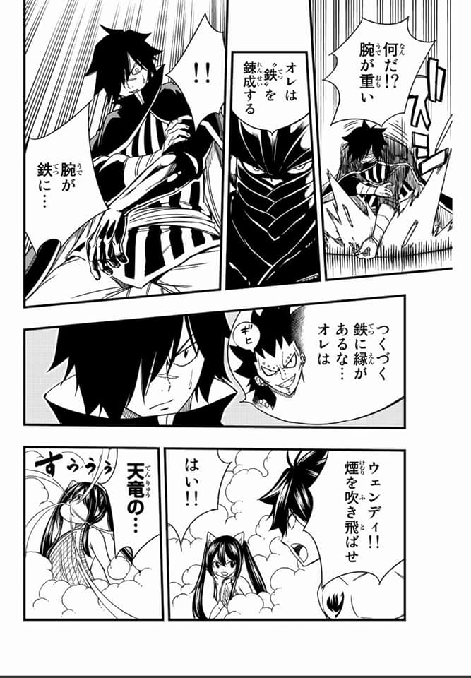 Read Fairy Tail_ 100 Years Quest es Manga Online