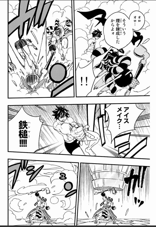 Read Fairy Tail_ 100 Years Quest es Manga Online