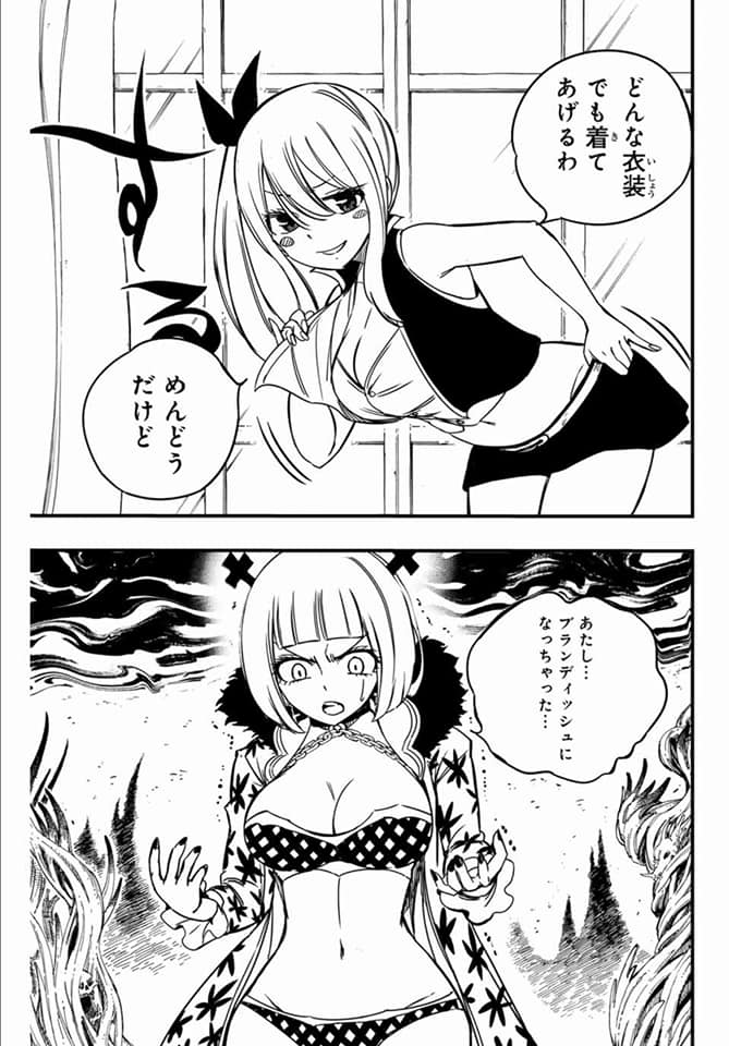 Read Fairy Tail_ 100 Years Quest es Manga Online