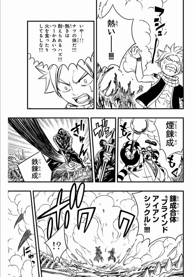 Read Fairy Tail_ 100 Years Quest es Manga Online