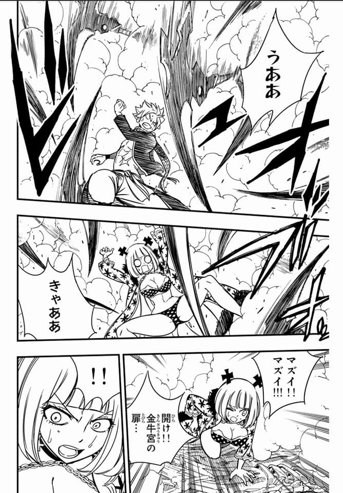 Read Fairy Tail_ 100 Years Quest es Manga Online
