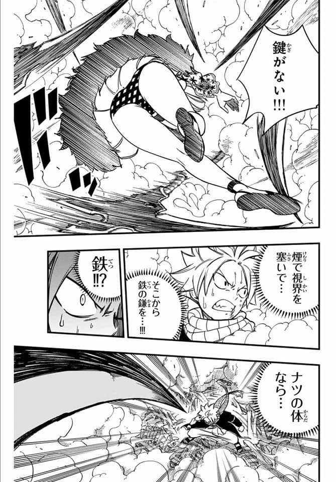 Read Fairy Tail_ 100 Years Quest es Manga Online
