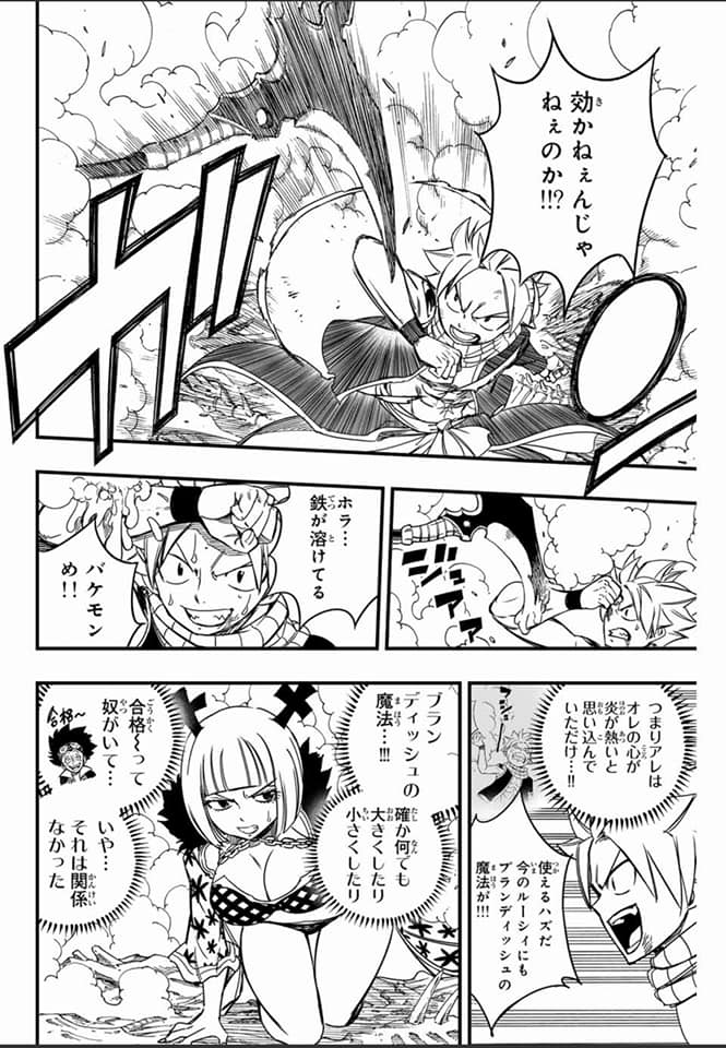 Read Fairy Tail_ 100 Years Quest es Manga Online