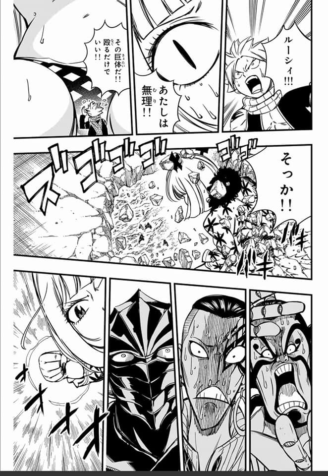 Read Fairy Tail_ 100 Years Quest es Manga Online