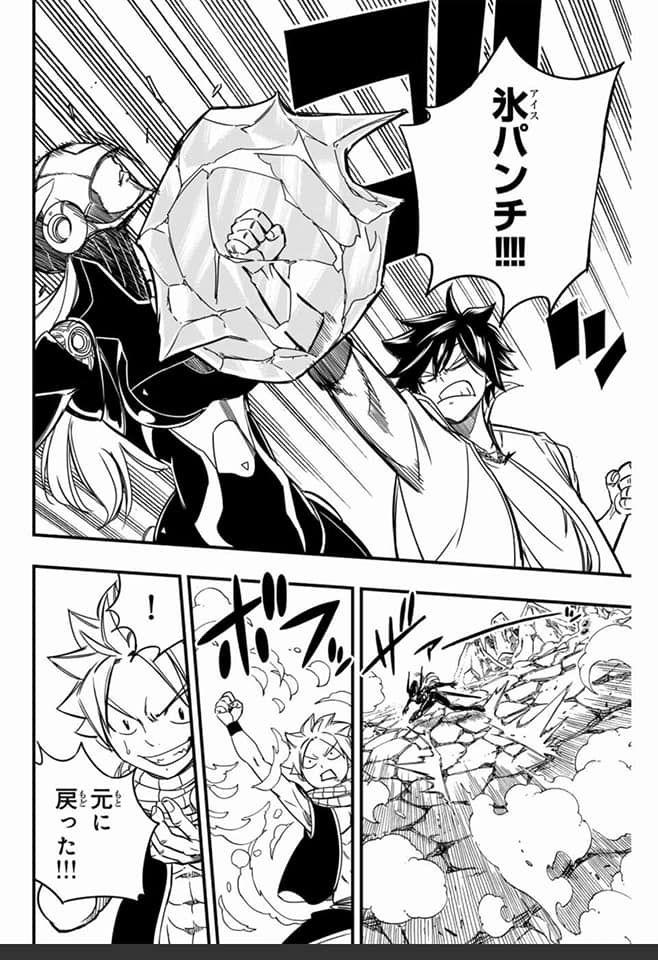 Read Fairy Tail_ 100 Years Quest es Manga Online
